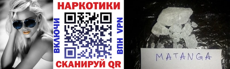 Что такое Лиски ГАШ Alpha-PVP Мефедрон Канабис