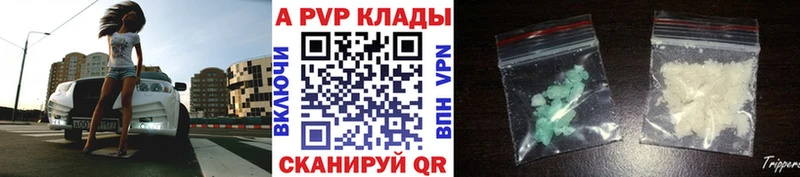 что такое Лиски A-PVP крисы CK