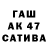 ТГК Wax Semen 16