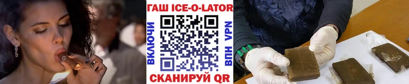 hydra как зайти  где купить наркоту  Лиски  ГАШ VHQ 