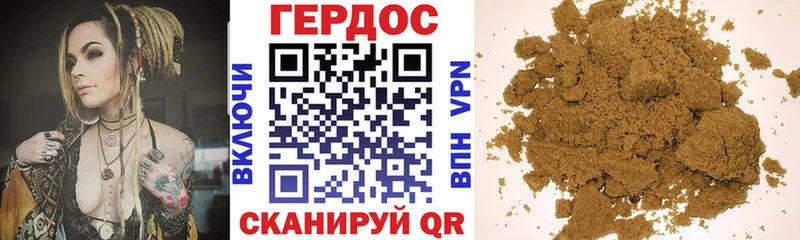 ГЕРОИН гречка  Лиски 