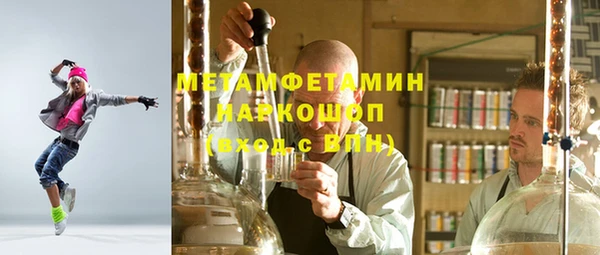 молекула духа Балахна