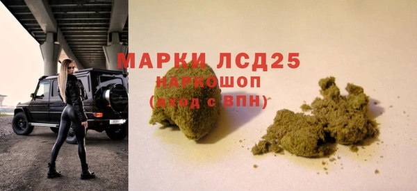 MESCALINE Усинск