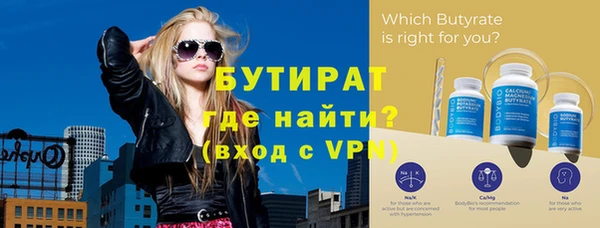 дистиллят марихуана Усолье-Сибирское