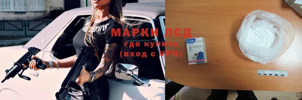 MESCALINE Усинск