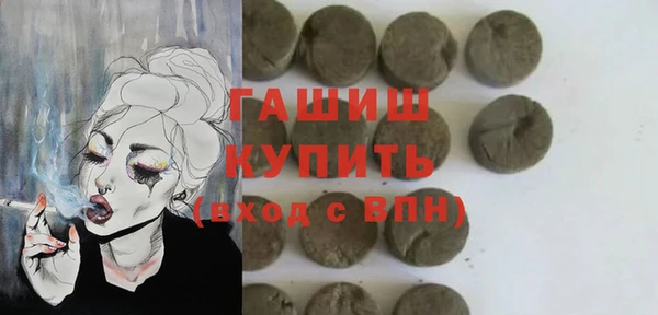 сатива Усмань