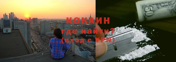 сатива Усмань