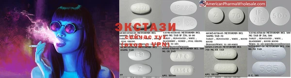 молекула духа Балахна