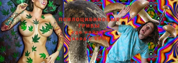 дистиллят марихуана Усолье-Сибирское