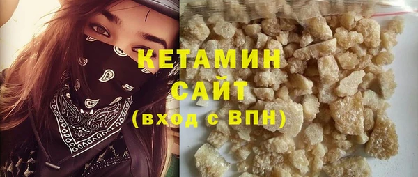 молекула духа Балахна