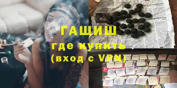 молекула духа Балахна
