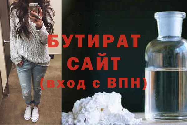 ECSTASY Балабаново