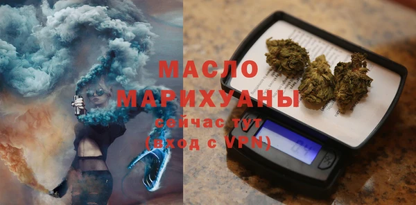 молекула духа Балахна