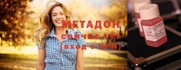 ГАЛЛЮЦИНОГЕННЫЕ ГРИБЫ Армянск