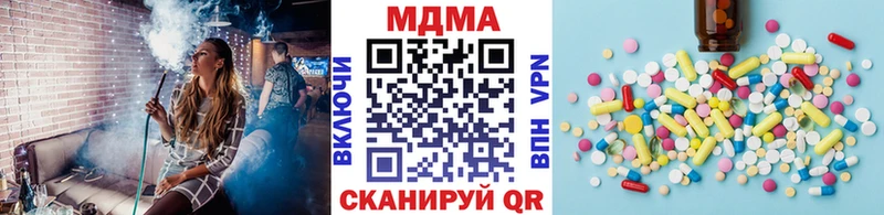 MDMA VHQ  Лиски 