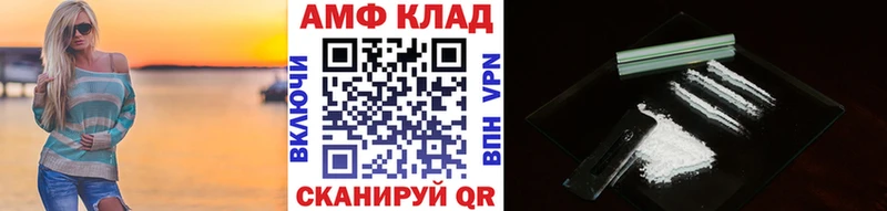 OMG маркетплейс  Лиски  Метамфетамин Декстрометамфетамин 99.9% 